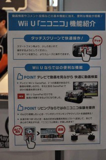 Ninsideカン 記事タイトル Psvitaのニコ生 配信 機能は実用レベル 写真4枚中3枚がwiiuのニコニコアプリを紹介するもの 速報 保管庫 Alt
