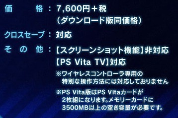 Ps4 Psv Sdガンダム ジージェネレーションジェネシス Psvita版仕様の情報がアップデート カード2はインストールに使用 速報 保管庫 Alt