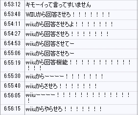 ニコ生でハッピー Psvita用ニコニコの生放送を荒らしている人がひたすら キモーイ Wiiuから回答させろ と連呼していたらしい 速報 保管庫 Alt