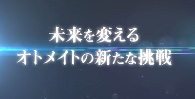 任任 乙女ゲーが危機だからみんな見てくれ なるtweetがtwitterのトレンドに なるも本人は任ッチ買ってない 速報 保管庫 Alt