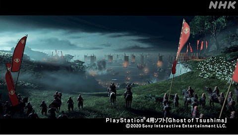 Ps4 Ghost Of Tsushima Tbsに続きnhkがweb特集で紹介 対馬他の観光客増に寄与するかとの期待も 速報 保管庫 Alt