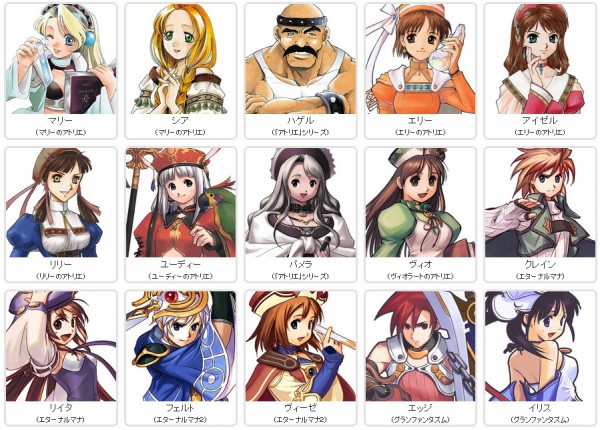 投票 コーエーテクモ アトリエ周年 キャラ人気投票 を6 13まで受け付け そろそろ新作発表 速報 保管庫 Alt