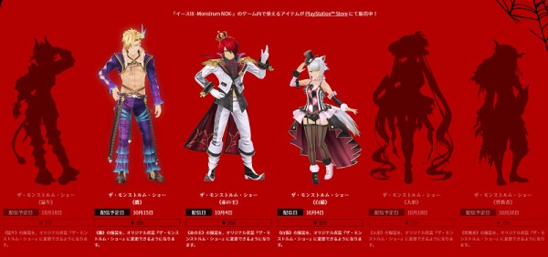 Ps4 イースix Monstrum Nox アドルと白猫の衣装dlc等が配信開始 来週木曜 10 10には不具合修正やパフォーマンス向上のアップデートも予告 速報 保管庫 Alt