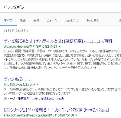 コメカン 串を刺さないと書き込めないニシくん 批判をコメント規制で封殺してるaltガー と言われて悔しかった感のあるコメントを残す 速報 保管庫 Alt