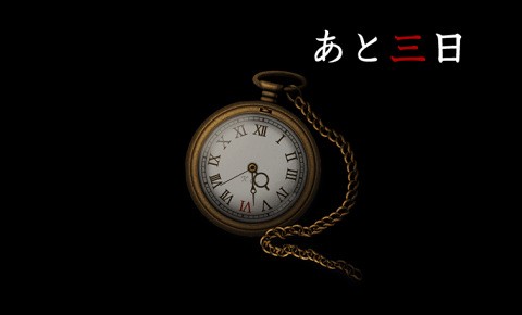 カウントダウン 日本一ソフトウェア 性懲りもなく新たなカウントダウンサイトを開設 12 16に情報解禁か 速報 保管庫 Alt