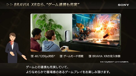 テレビ ソニー Hdmi2 1に対応する事で4k 1fps Vrr等に対応しつつ低遅延でps5に好適とするbravia新シリーズa90 80j 有機el X95 90k 液晶 などを発表 速報 保管庫 Alt