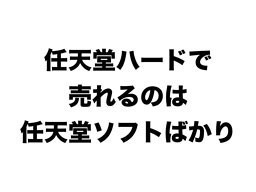 パソニシ ニコニコ動画に転載された Ps5のps4互換ガー 記事コメント欄でニシくんがパソパソ喚いていたらしい 速報 保管庫 Alt