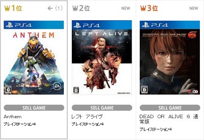 売り上げカン Tsutayaちゃくたま Anthemが2週連続首位 Ps4 Left Aliveが2位 Doa6が3位に 速報 保管庫 Alt