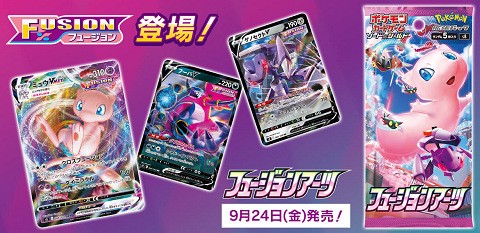 任天堂らしい 転売屋に価格を吊り上げられているという ポケモンカード 購入直後に強盗に遭う事件が発生 速報 保管庫 Alt