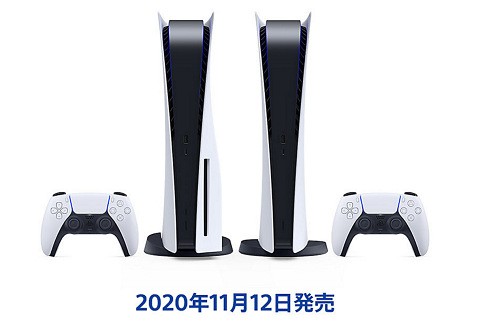 Ps5 Geo Ps5の11月内入荷分抽選予約受付を開始 11月中に2次入荷がある事は確定か 速報 保管庫 Alt