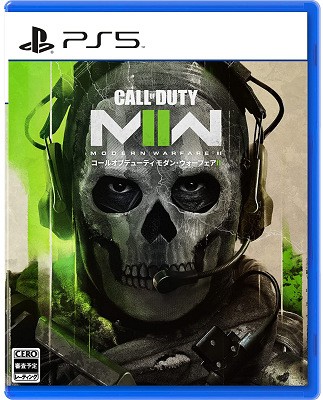 全機種確認 Nba 2k23 Call Of Duty Modern Warfare Ii Skull And Bones のフィジカル版が予約開始 何れもps5 Ps4もしくはps5版のみ 速報 保管庫 Alt