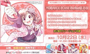 Psv ハナヤマタ よさこいlive ゲームシステムを紹介するpv第2弾が公開 速報 保管庫 Alt