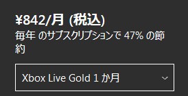 Xbox Live 異世界 チカくん Ps 値上げで鯖が強いxboxに移った方が