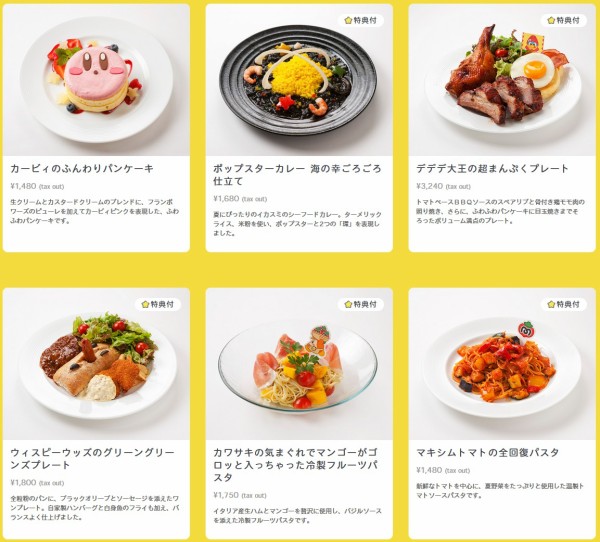 食物 コラボ 大阪にオープンした カービィ コラボカフェ カービィのパンケーキを切るとグロい 速報 保管庫 Alt