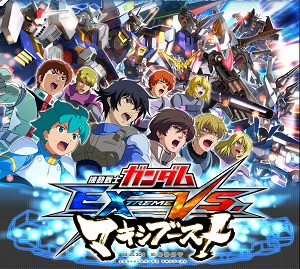 速報フラゲ Gk Ac 機動戦士ガンダムexvsマキシブースト には全国のプレイヤーによるエリア対抗戦要素があるらしい 速報 保管庫 Alt 速報フラゲ Gk Ac 機動戦士ガンダムexvsマキシブースト には全国のプレイヤーによるエリア対抗戦要素があるらしい 速報 保管庫 Alt