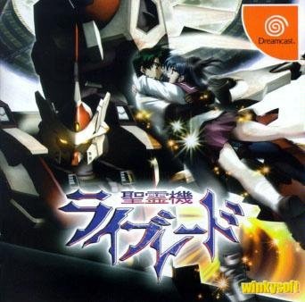 破産 スーパーロボット大戦と関連タイトルの開発を手がけていたウィンキーソフトが事業停止 破産申請へ 速報 保管庫 Alt