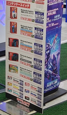 Ps5 三が日に引き続き 今週末もヨドバシカメラにps5が大量に入荷していたらしい 速報 保管庫 Alt