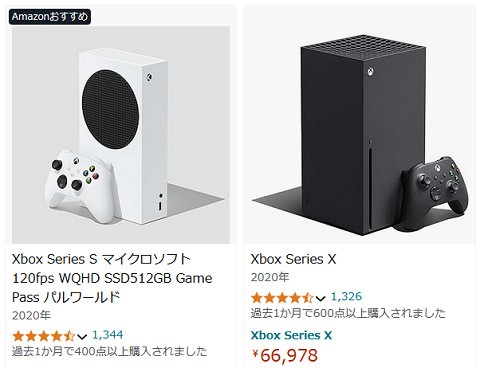 Xbox Series S マイクロソフト 120fps WQHD SSD（Amazon.co.jp: 【整備  