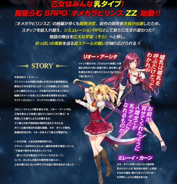 四月馬鹿 ネタ簡易まとめ オメガラビリンスzz 追放鮮魚 Ufoキャッチャー農園 Ffxivタクティクス等々 速報 保管庫 Alt