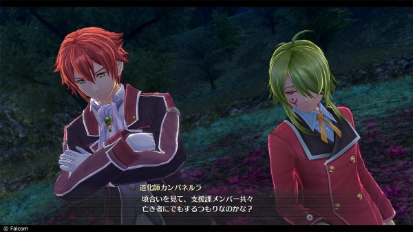 Ps4 英雄伝説 閃の軌跡iv カンパネルラ マクバーン シャーリィ セドリックの情報が公開 速報 保管庫 Alt