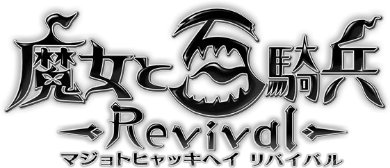 カウントダウン 日本一ソフトウェアが4 21の0時に終わるカウントダウンサイト Re をオープン Swf内には 魔女と百騎兵 Revival の画像も 速報 保管庫 Alt