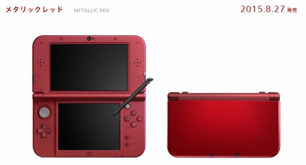 3ds 任天堂 New3dsllに更なるカラバリ メタリックレッド を追加 8 27発売 速報 保管庫 Alt