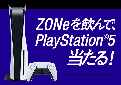 コラボ サントリー エナジードリンク Zone のps5コラボキャンペーンでpsロゴ入り缶を発売 Ps5本体が100名に当たるキャンペーンも 速報 保管庫 Alt