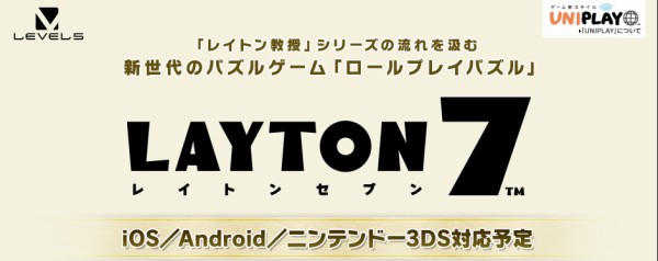 F1375予定表 脱兎3dsった レイトン7 ファンタジーライフ2 レイトン7に至っては発売中止の告知も無しに予定表から消失 速報 保管庫 Alt