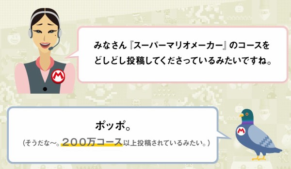 任天堂らしい スーパーマリオメーカー問題で酷いコースが溢れかえったからか Nintendo Newsがクソコース叩きを開始 速報 保管庫 Alt