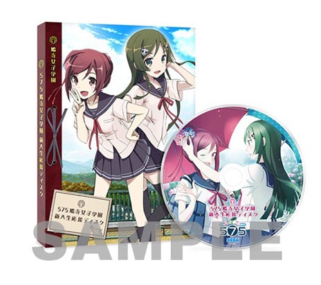 Psv うた組み575 1 23発売とリリース 特典情報なども公開 速報 保管庫 Alt