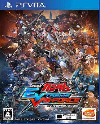 Psv 機動戦士ガンダム Extreme Vs Force アップデートver 1 02でフリーバトルモードを追加 今後機体配信も 速報 保管庫 Alt