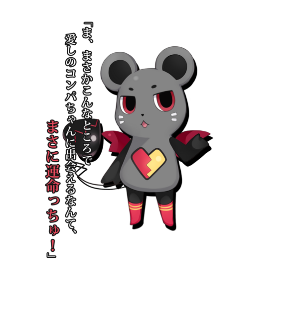 Ps4 新次元ゲイム ネプテューヌvii キャラクターでワレチューとチューコが公開 その他システム情報なども更新 速報 保管庫 Alt