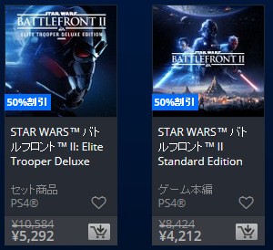 セール Psストアでeaが年末年始セールをスタート Swbf2やnfsペイバックが早々に半額に 速報 保管庫 Alt