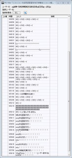 ニコ生でハッピー Psvita用ニコニコの生放送を荒らしている人がひたすら キモーイ Wiiuから回答させろ と連呼していたらしい 速報 保管庫 Alt