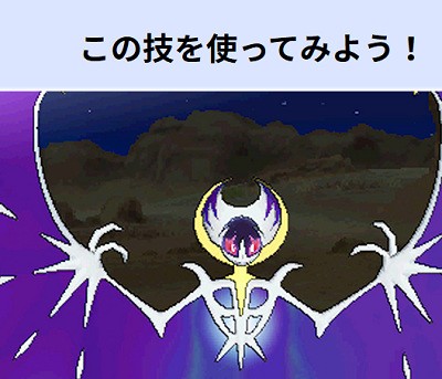 3ds ポケットモンスター サン ムーン 新情報公開でキャラクターや伝説ポケモン情報が何かイグイグしてる 速報 保管庫 Alt