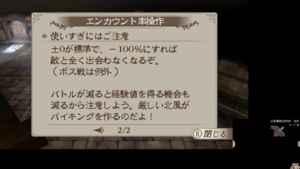 パロカン 3dsのブリブリ2がネットで受けているネタのパロディだらけで今一寒ブリと話題に 速報 保管庫 Alt パロカン 3dsのブリブリ2がネットで受けているネタのパロディだらけで今一寒ブリと話題に 速報 保管庫 Alt