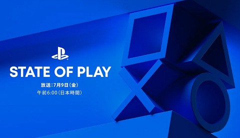 どうでもいいbot チカtter部員 楽しくxboxの話題で盛り上がってる時にアレが駄目みたいに言う人をまともに相手する意味がない 直後state Of Playでソニーガーソニーガー 速報 保管庫 Alt