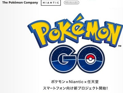 スマ ただしソースがitmediaながら ポケモンgo 不忍池弁天堂で利用禁止となった理由が 注意しても誰も聞き入れない とか 速報 保管庫 Alt