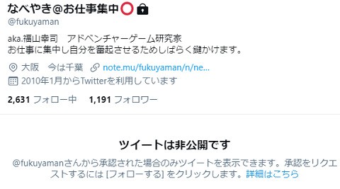 インチキゲハニュースジャパン でtlou2に7 10をつけ 10年後にこのレビューガー とかイキってた人 いつのまにtweet非公開 速報 保管庫 Alt