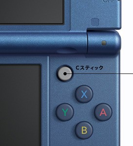 スレカン Psvitaを見ては右スティックは要らない 干渉ガーと騒いでいたニシくん New3dsのcスティックがソニーニー 速報 保管庫 Alt