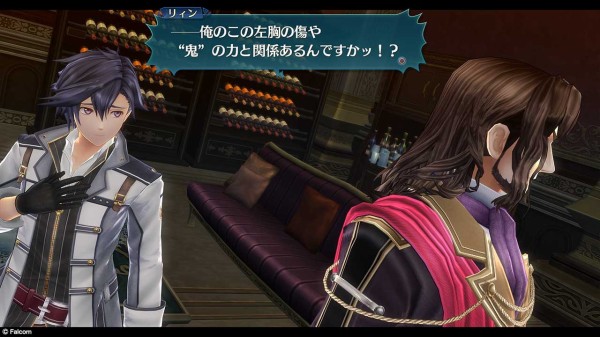 Ps4 英雄伝説 閃の軌跡iii デモムービー公開 宰相と 鉄血の子供達 のキャラ情報も 速報 保管庫 Alt