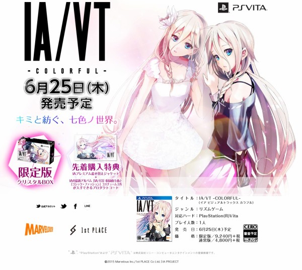 Psv Ia Vt Colorful 6 25発売決定に合わせ公式サイトがリニューアル 新ビジュアルや特典情報が公開 速報 保管庫 Alt