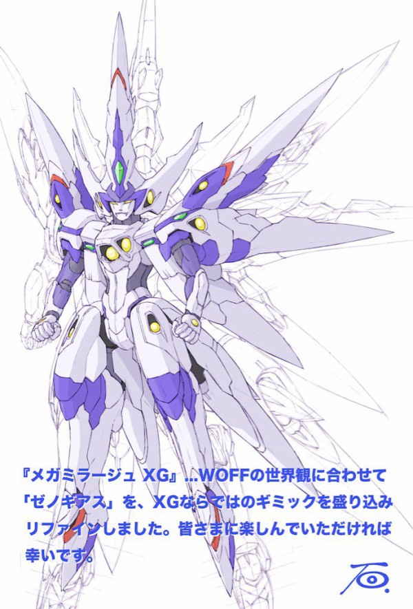 Ps4 Psv ワールドオブファイナルファンタジー ゼノギアス風 メガミラージュ Xg は石垣純哉さんデザインである事が明らかに 速報 保管庫 Alt Ps4 Psv ワールドオブファイナルファンタジー ゼノギアス風 メガミラージュ Xg は石垣純哉さんデザインである事が明らかに 速報 保管庫 Alt