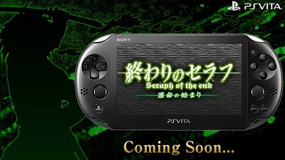 Psv 終わりのセラフ 運命の始まり バンナムよりゲーム化 15年発売予定のsrpg 速報 保管庫 Alt