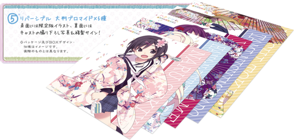 Psv ハナヤマタ よさこいlive 11 13発売と発表 Pvを公開 速報 保管庫 Alt Psv ハナヤマタ よさこいlive 11 13発売と発表 Pvを公開 速報 保管庫 Alt