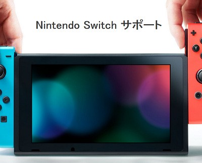任天堂らしい利益水準 Nintendo Switch 発売半年足らずなのに 初期不良で有償修理 子供が弄ってたら壊れたジョイコン有償修理 速報 保管庫 Alt 任天堂らしい利益水準 Nintendo Switch 発売半年足らずなのに 初期不良で有償修理 子供が弄ってたら壊れたジョイコン有償修理 速報 保管庫 Alt