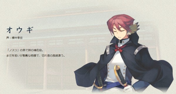 Ps4 Ps3 Psv うたわれるもの 偽りの仮面 前作に登場したキャラクター等の情報が追加 速報 保管庫 Alt Ps4 Ps3 Psv うたわれるもの 偽りの仮面 前作に登場したキャラクター等の情報が追加 速報 保管庫 Alt