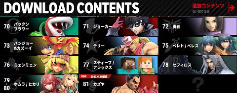 モナドニシ 任天堂信奉者 何故かスマブラspスレで テイルズガー 任天堂信者なんていないんだよ と言いつつゲハ板でテイルズ軌跡を任ハードにクレクレしてた 速報 保管庫 Alt