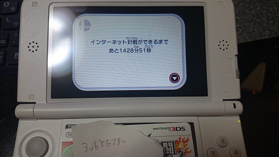 3ds 大乱闘スマッシュブラザーズ For 3ds 誤検出を含む 初回一時的banは1440分 24時間 速報 保管庫 Alt