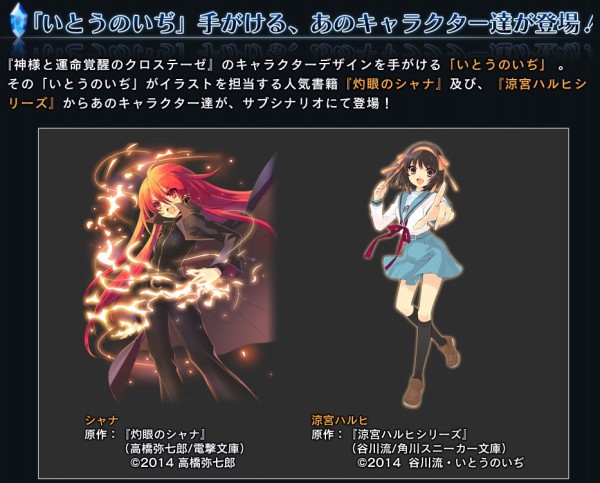 Ps3 神様と運命覚醒のクロステーゼ サブシナリオに出演する前作キャラの 声優を務める ラブライブメンバーのインタビューが 速報 保管庫 Alt